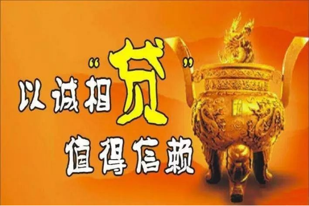 成都私人放款公司